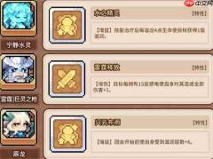 幻想少女公会滋润流玩法搭配推荐