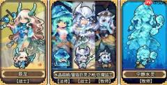 幻想少女公会滋润流玩法搭配推荐
