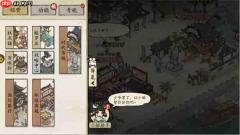 大店小二元宝与银两优先使用攻略
