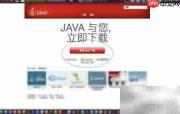 MacBook Pro安装Java教程