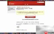 MacBook Pro安装Java教程