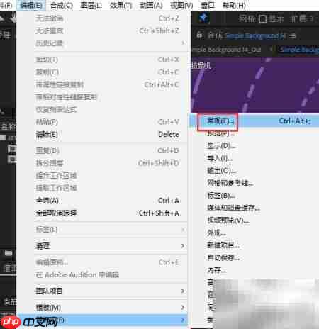 AE中使用Big Pack插件教程