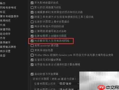AE中使用Big Pack插件教程