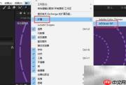 AE中使用Big Pack插件教程