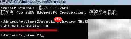 Win7固态硬盘优化技巧