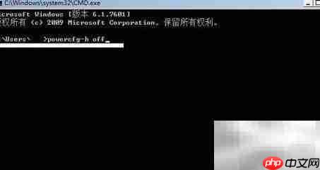 Win7固态硬盘优化技巧