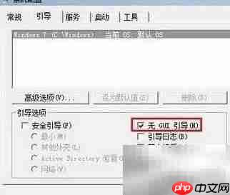 Win7固态硬盘优化技巧