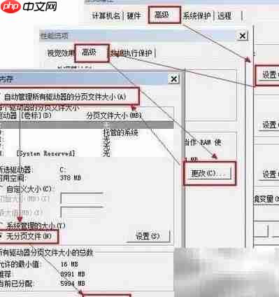 Win7固态硬盘优化技巧