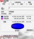 Win7固态硬盘优化技巧
