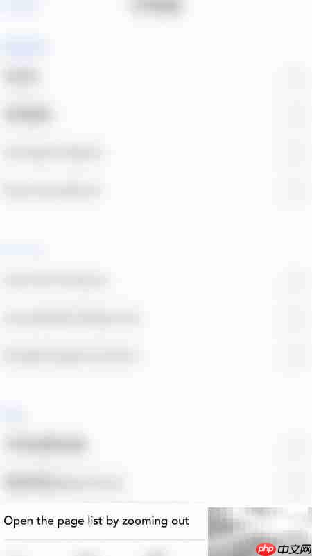如何开启Flexcil页面列表