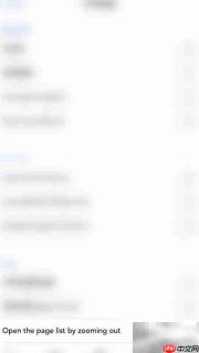 如何开启Flexcil页面列表
