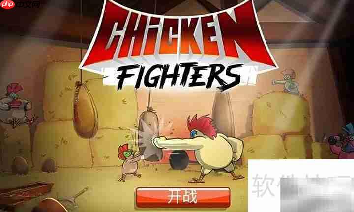 战斗鸡揭秘:它究竟是什么品种?