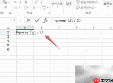 POWER函数使用技巧
