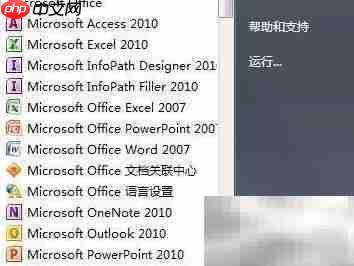 POWER函数使用技巧