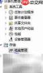 创建VHD虚拟硬盘(系统工具)