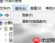 创建VHD虚拟硬盘(系统工具)