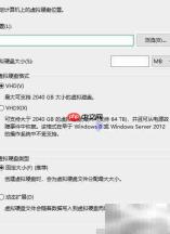 创建VHD虚拟硬盘(系统工具)