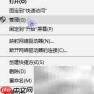 创建VHD虚拟硬盘(系统工具)