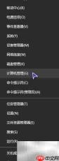 创建VHD虚拟硬盘(系统工具)