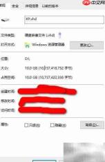 创建VHD虚拟硬盘(系统工具)