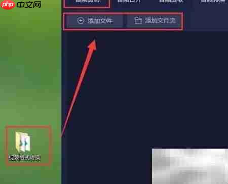 在线音乐剪辑器使用指南