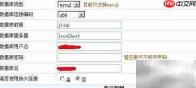 jieqicms一库多站快速上手