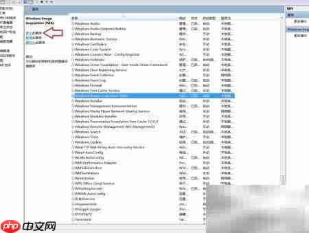 台式机关闭Windows图像采集