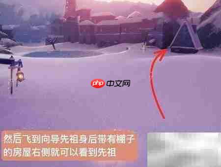 光遇2.10复刻先祖位置