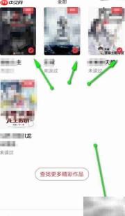 起点读书如何批量删书