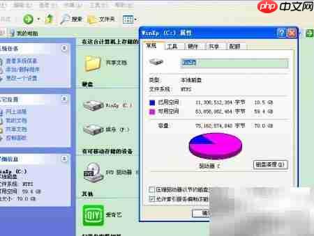 解决系统资源不足问题