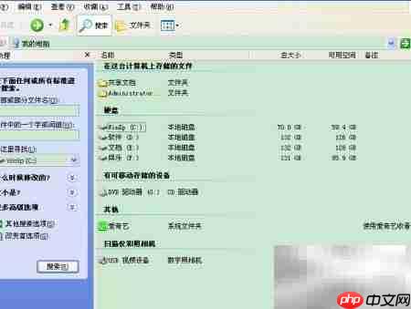 解决系统资源不足问题