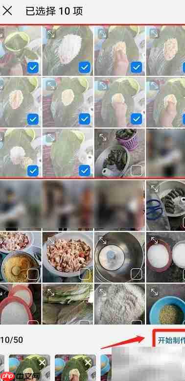 华为手机拍片教程