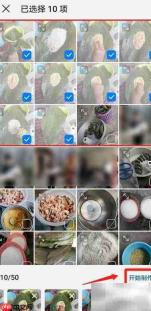 华为手机拍片教程