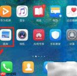 华为手机拍片教程