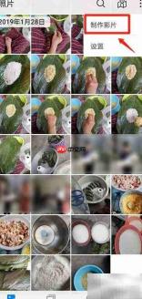 华为手机拍片教程