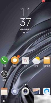 手机数据云备份周期设置方法