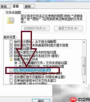 TXT转FASTA格式方法