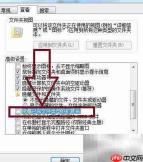 TXT转FASTA格式方法