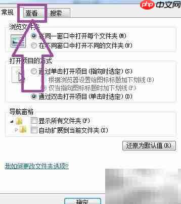 TXT转FASTA格式方法