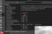 VirtualDJ关闭旧库自动导入