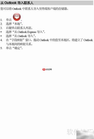 华为E1750上网卡使用指南
