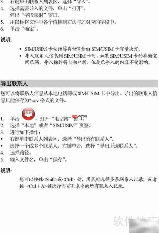 华为E1750上网卡使用指南