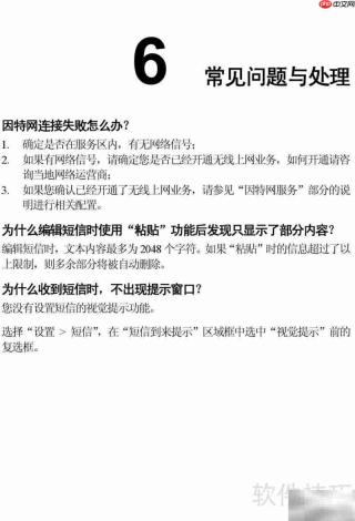 华为E1750上网卡使用指南