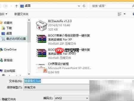 增量备份文件夹批处理