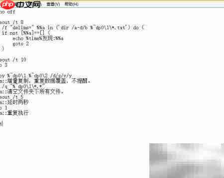 增量备份文件夹批处理