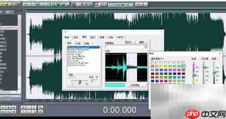 Cool Edit Pro波谱颜色修改技巧