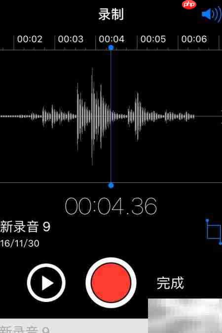 苹果手机录音机使用指南