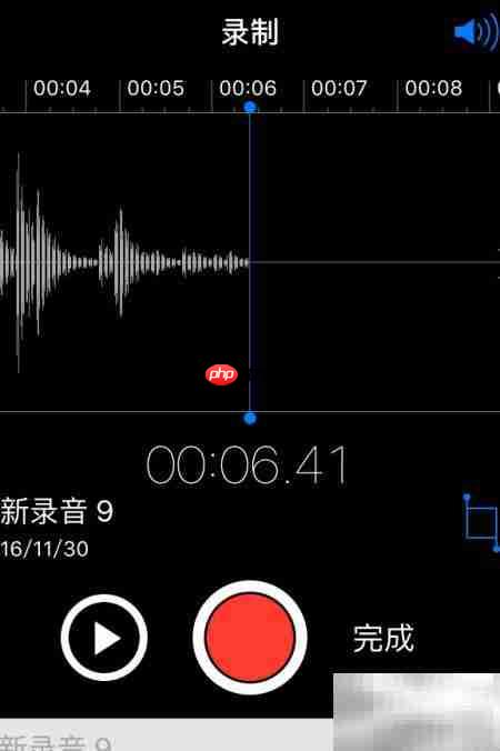 苹果手机录音机使用指南