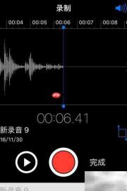 苹果手机录音机使用指南