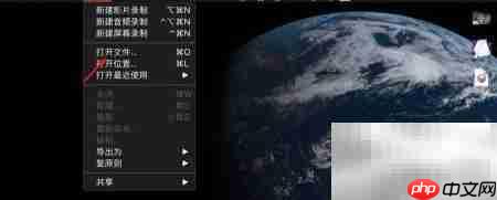 Mac QuickTime循环播放音乐设置
